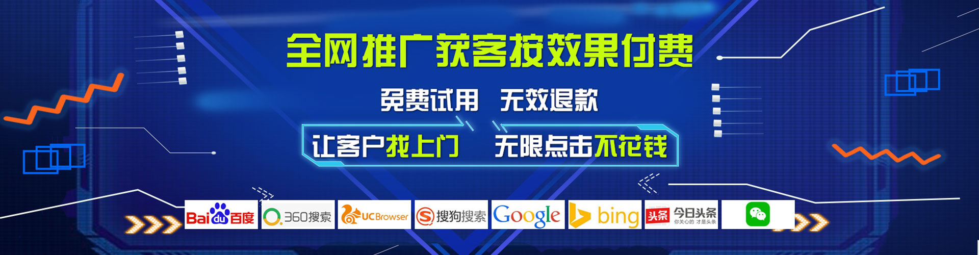 山海关推广开户