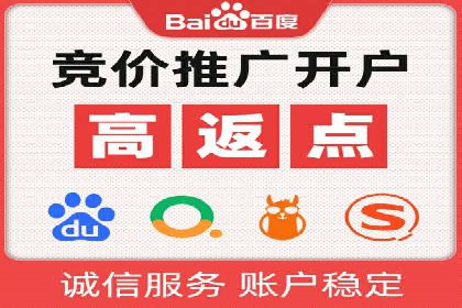 百度推广平台案例分享：教你如何打造爆款广告