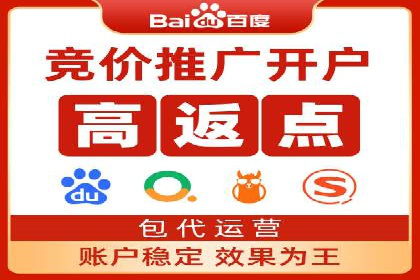 百度推广价格透明化进程中的企业应对策略