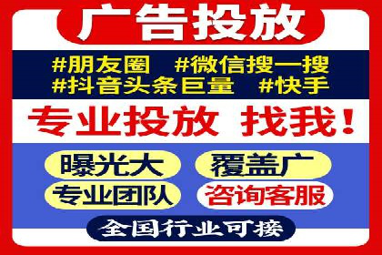 信息流营销案例分析：跨界合作案例分享