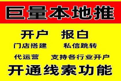 百度推广费用与效果关系深度解析